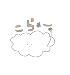 「くもくん」〜ゆっくりカタチを変えて〜（個別スタンプ：21）