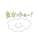 「くもくん」〜ゆっくりカタチを変えて〜（個別スタンプ：23）