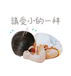 Little Sally's 1st attack（個別スタンプ：9）