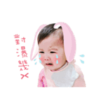 Little Sally's 1st attack（個別スタンプ：16）