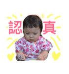 Mimibaby part lll cute（個別スタンプ：1）