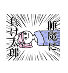 ツボ突かれ太郎（個別スタンプ：3）