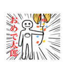 ツボ突かれ太郎（個別スタンプ：4）