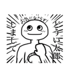 ツボ突かれ太郎（個別スタンプ：6）