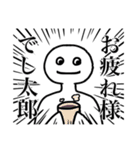 ツボ突かれ太郎（個別スタンプ：7）