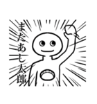 ツボ突かれ太郎（個別スタンプ：8）