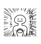 ツボ突かれ太郎（個別スタンプ：13）