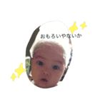 いっちゃんだよ。（個別スタンプ：22）