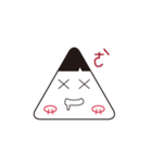 naive rice ball（個別スタンプ：20）