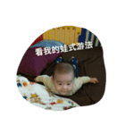 u u s life（個別スタンプ：14）