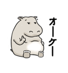 たいだヒッポ（個別スタンプ：5）