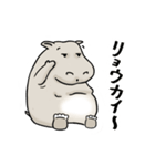 たいだヒッポ（個別スタンプ：8）