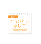 なな専用のシンプルメモ用紙（個別スタンプ：21）