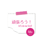 りか専用のシンプルメモ用紙（個別スタンプ：34）