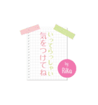 りか専用のシンプルメモ用紙（個別スタンプ：35）