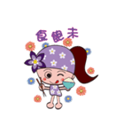 Hakka mei（個別スタンプ：3）
