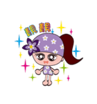 Hakka mei（個別スタンプ：11）