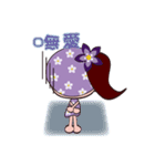 Hakka mei（個別スタンプ：14）
