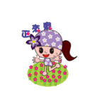 Hakka mei（個別スタンプ：15）