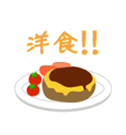 さるコックと何食べる？（個別スタンプ：3）