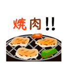 さるコックと何食べる？（個別スタンプ：7）