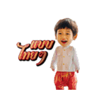 Pote ＆ Poton 2（個別スタンプ：40）
