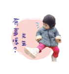 Curly cute Peng（個別スタンプ：1）
