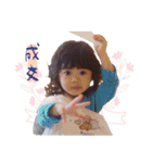 Curly cute Peng（個別スタンプ：29）