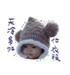 Curly cute Peng（個別スタンプ：34）