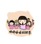 Didi ＆ Dada II（個別スタンプ：24）