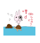 Fart peach rabbit daily（個別スタンプ：1）
