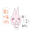 Fart peach rabbit daily（個別スタンプ：3）
