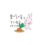 Fart peach rabbit daily（個別スタンプ：6）