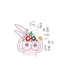Fart peach rabbit daily（個別スタンプ：12）