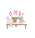 Fart peach rabbit daily（個別スタンプ：18）