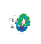 Fart peach rabbit daily（個別スタンプ：19）