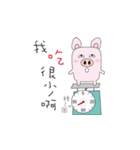 Fart peach rabbit daily（個別スタンプ：20）