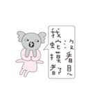 Fart peach rabbit daily（個別スタンプ：21）