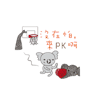 Fart peach rabbit daily（個別スタンプ：22）