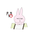 Fart peach rabbit daily（個別スタンプ：23）