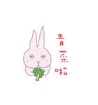 Fart peach rabbit daily（個別スタンプ：28）