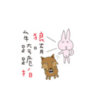 Fart peach rabbit daily（個別スタンプ：30）