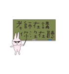 Fart peach rabbit daily（個別スタンプ：36）