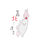 Fart peach rabbit daily（個別スタンプ：37）
