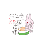 Fart peach rabbit daily（個別スタンプ：38）