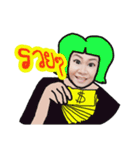 P'Nahmperth（個別スタンプ：7）