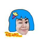 P'Nahmperth（個別スタンプ：8）