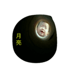 Rui Rui map（個別スタンプ：1）