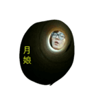 Rui Rui map（個別スタンプ：2）