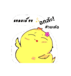 KajoojII（個別スタンプ：1）